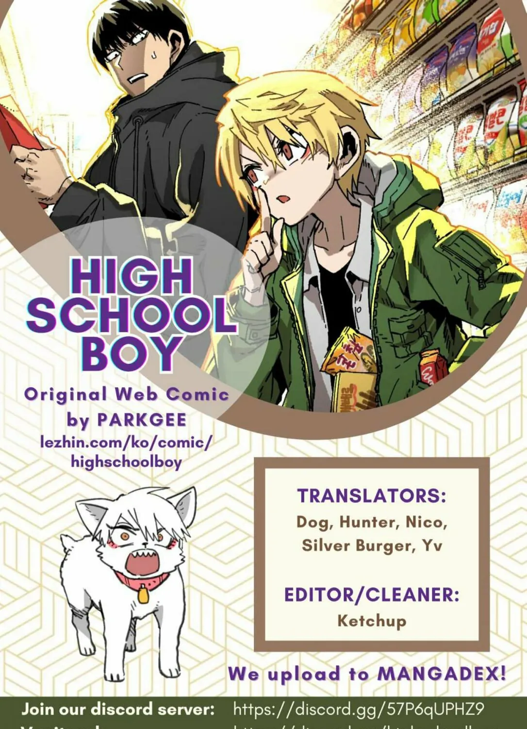 High School Boy Chapter 25 page 2 - 