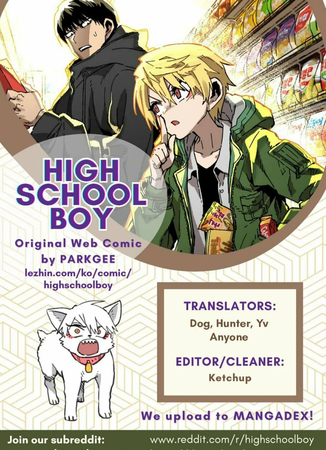 High School Boy Chapter 30 page 2 - 