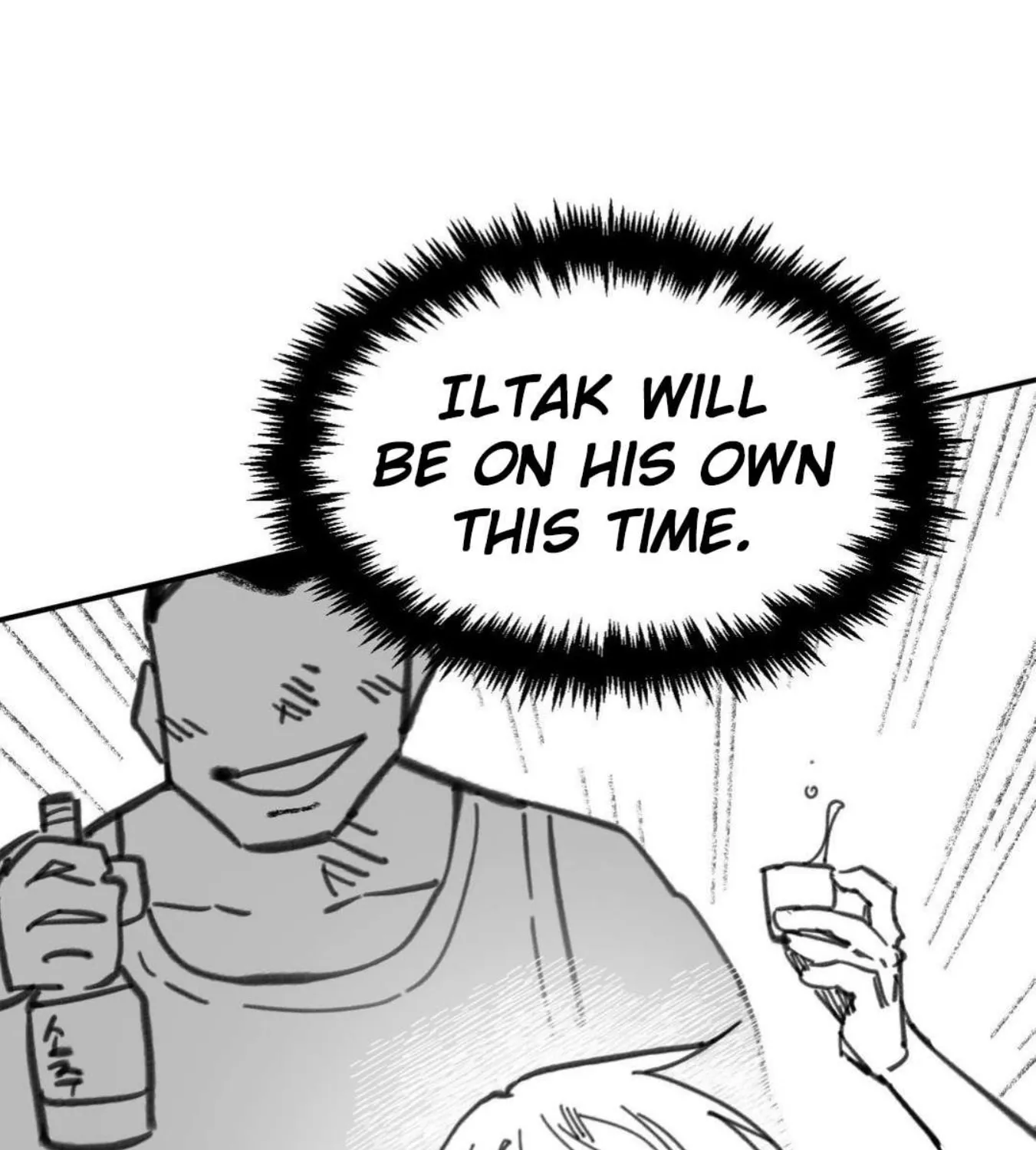 High School Boy Chapter 34 page 150 - 