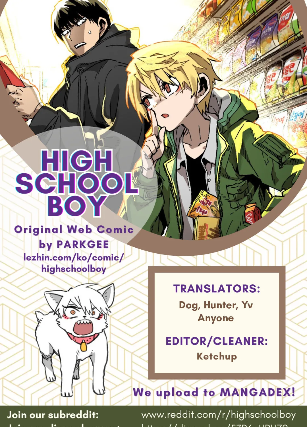 High School Boy Chapter 38 page 2 - 