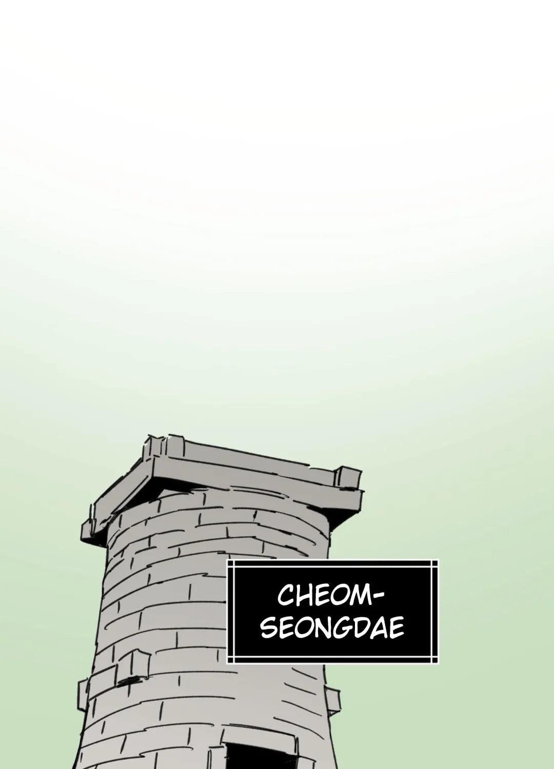 High School Boy Chapter 40 page 25 - 