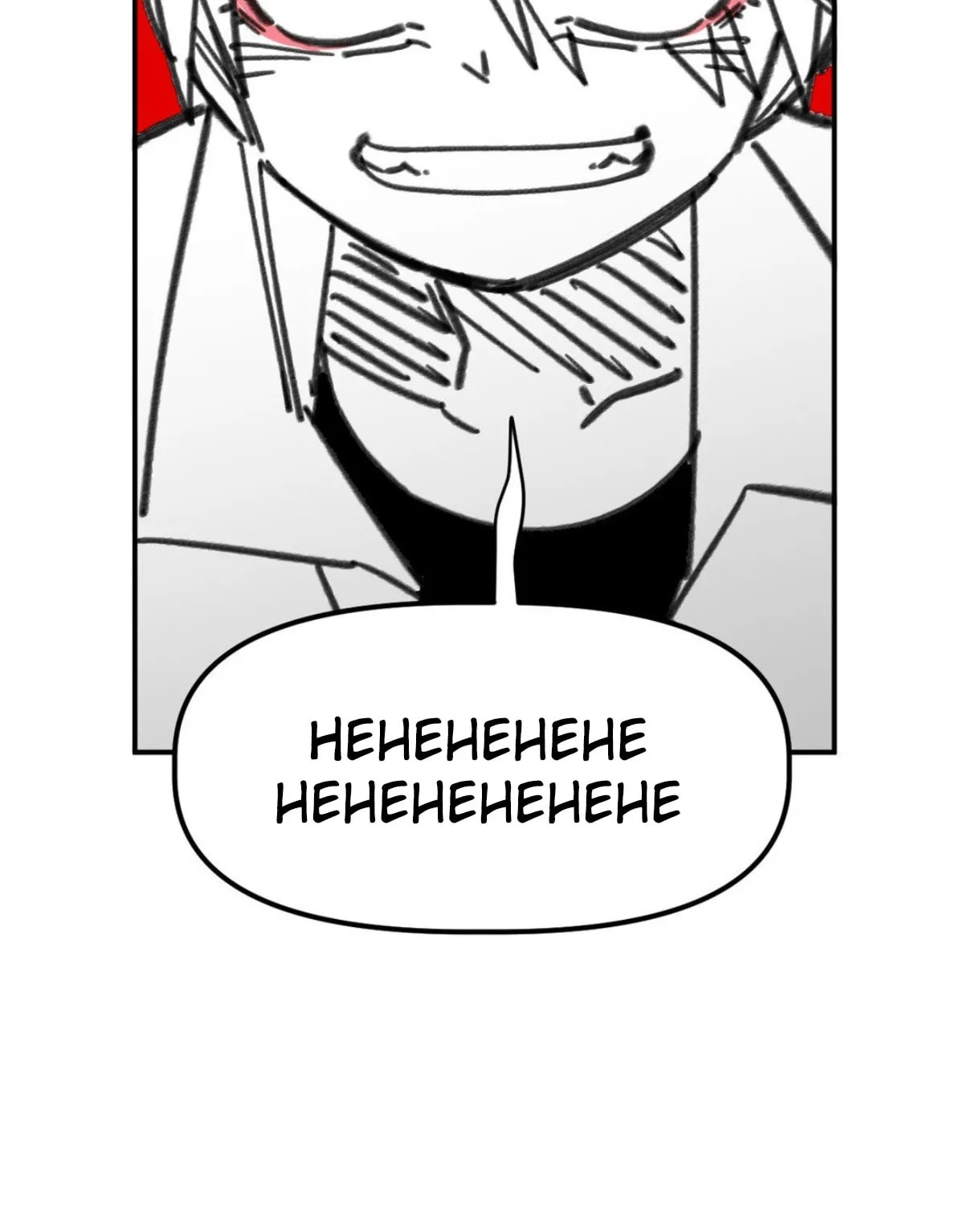 High School Boy Chapter 47 page 163 - 