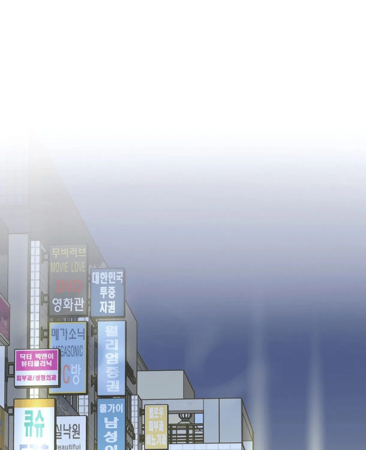 High School Boy Chapter 49 page 105 - 