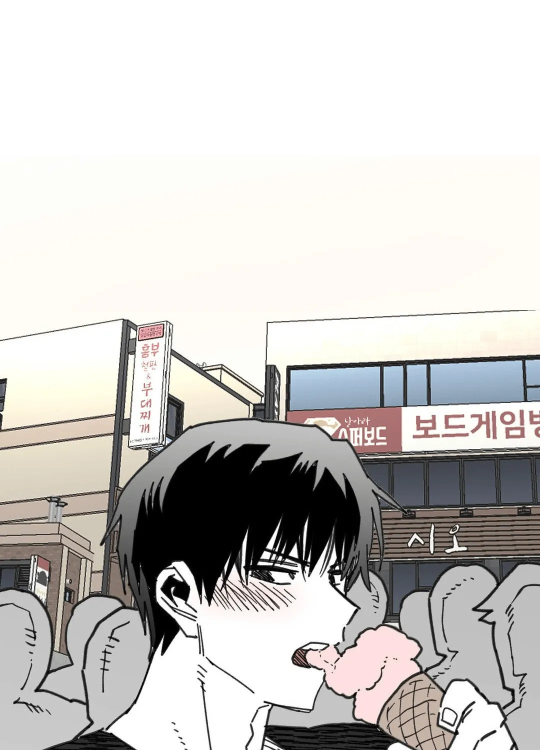 High School Boy Chapter 50 page 91 - 