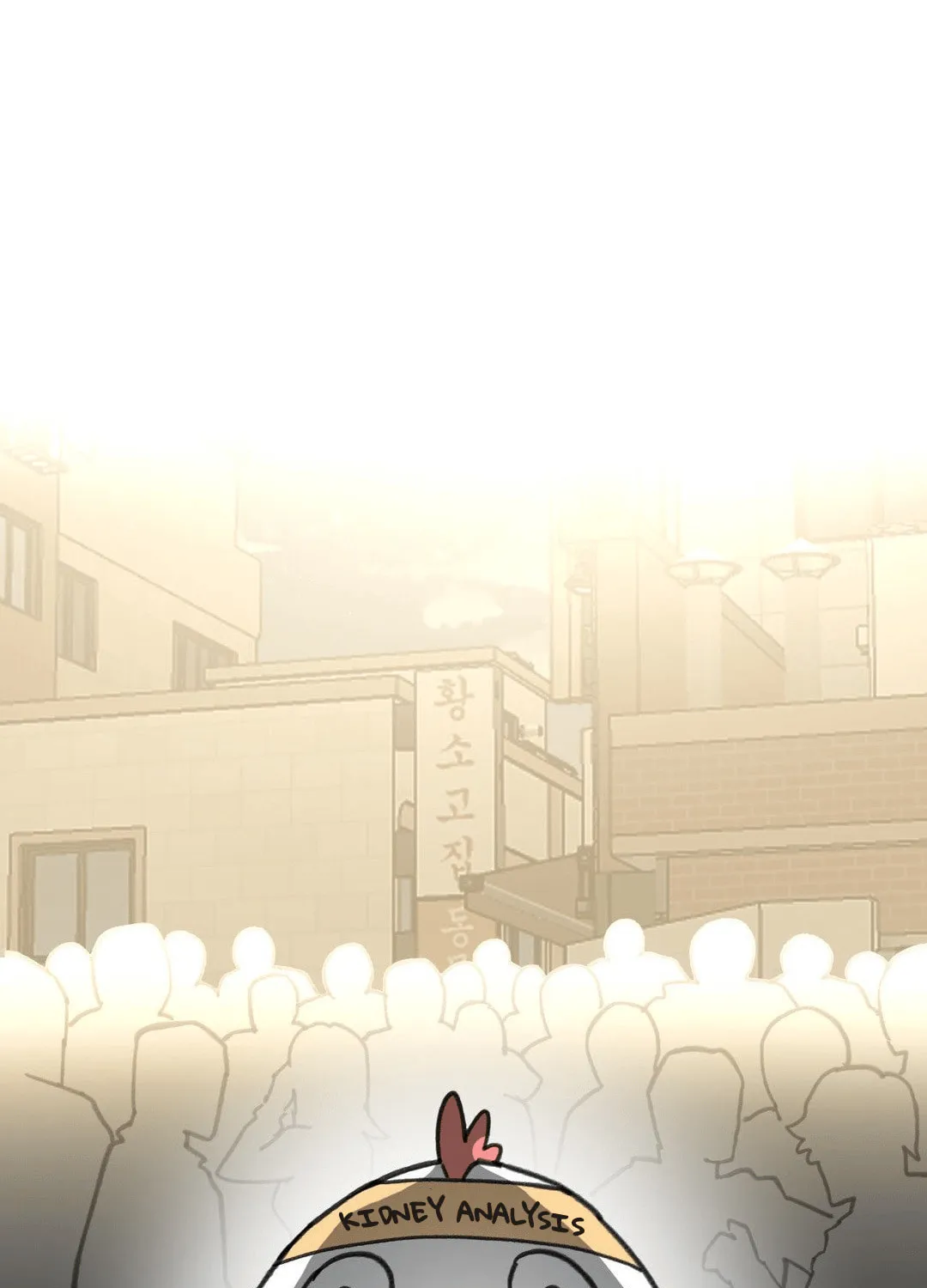 High School Boy Chapter 51 page 39 - 