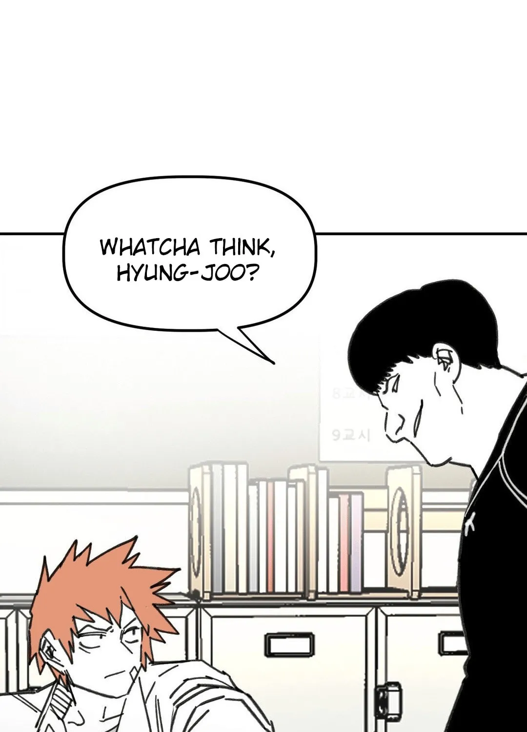 High School Boy Chapter 54 page 6 - 
