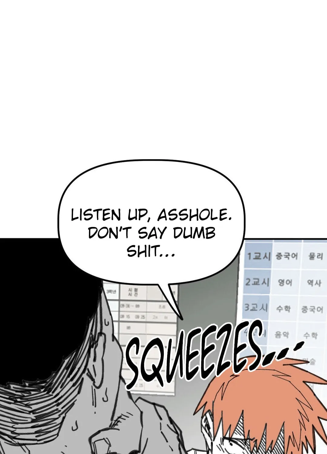 High School Boy Chapter 54 page 72 - 