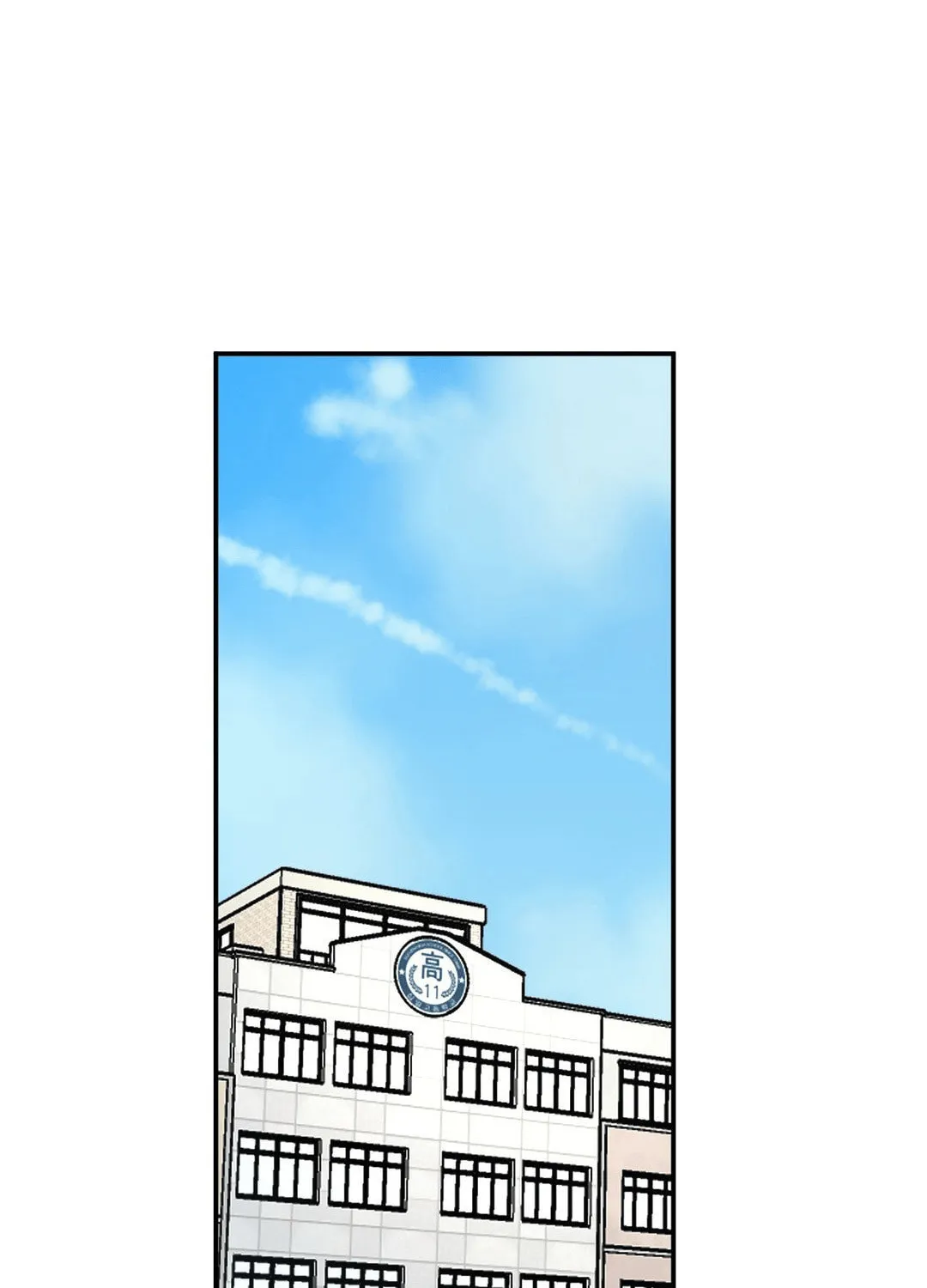High School Boy Chapter 56 page 61 - 