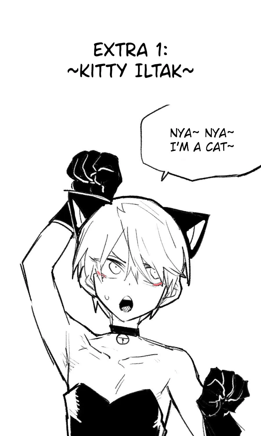 High School Boy Chapter 58.5 page 5 - 