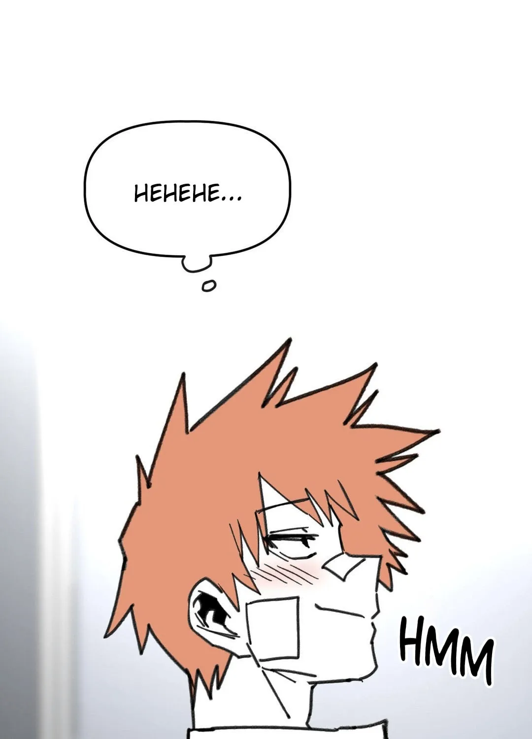 High School Boy Chapter 58 page 15 - 