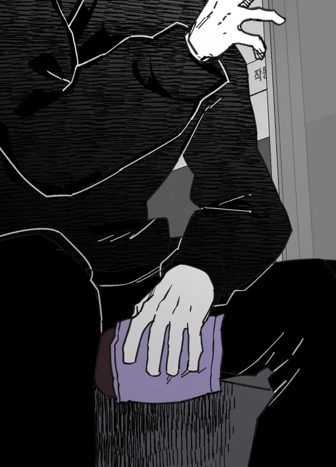 High School Boy Chapter 61 page 44 - 