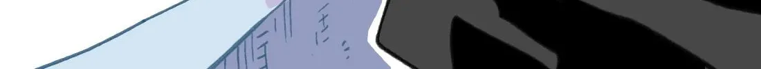 High School Boy Chapter 62.5 page 26 - 