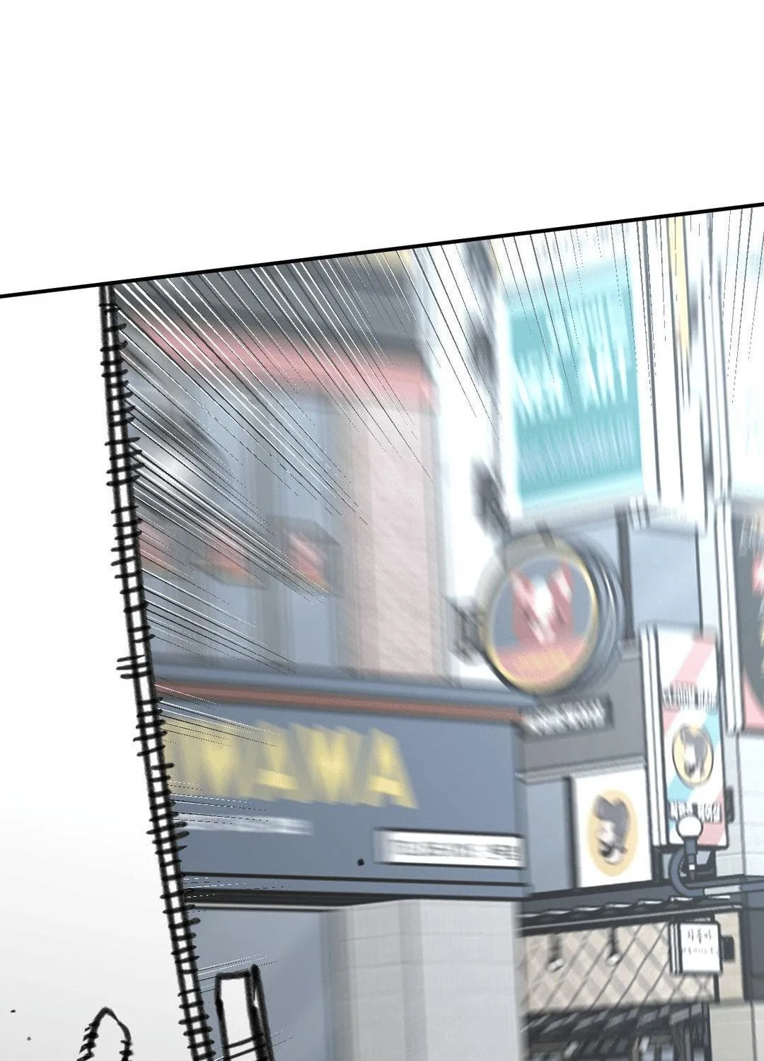 High School Boy Chapter 64 page 66 - 