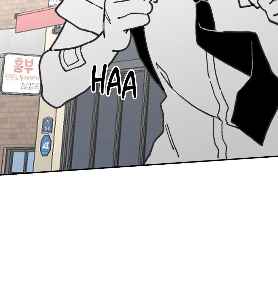 High School Boy Chapter 67 page 6 - 