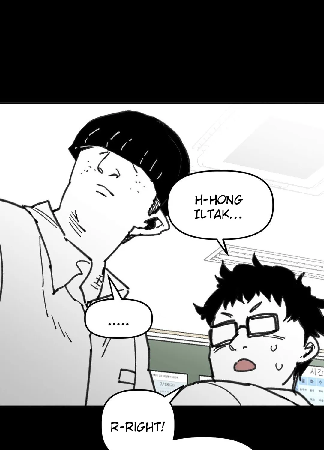 High School Boy Chapter 68 page 62 - 