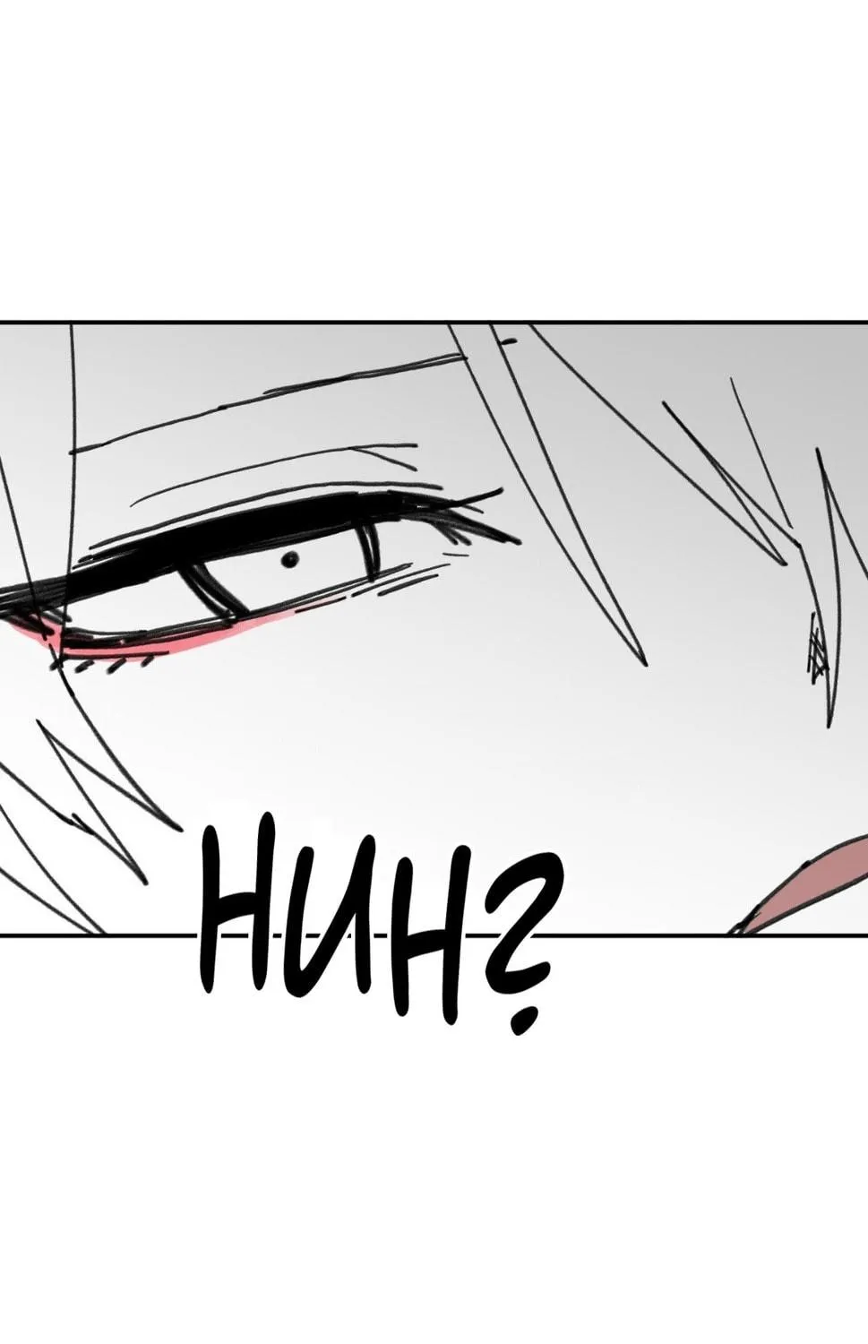 High School Boy Chapter 69 page 43 - 
