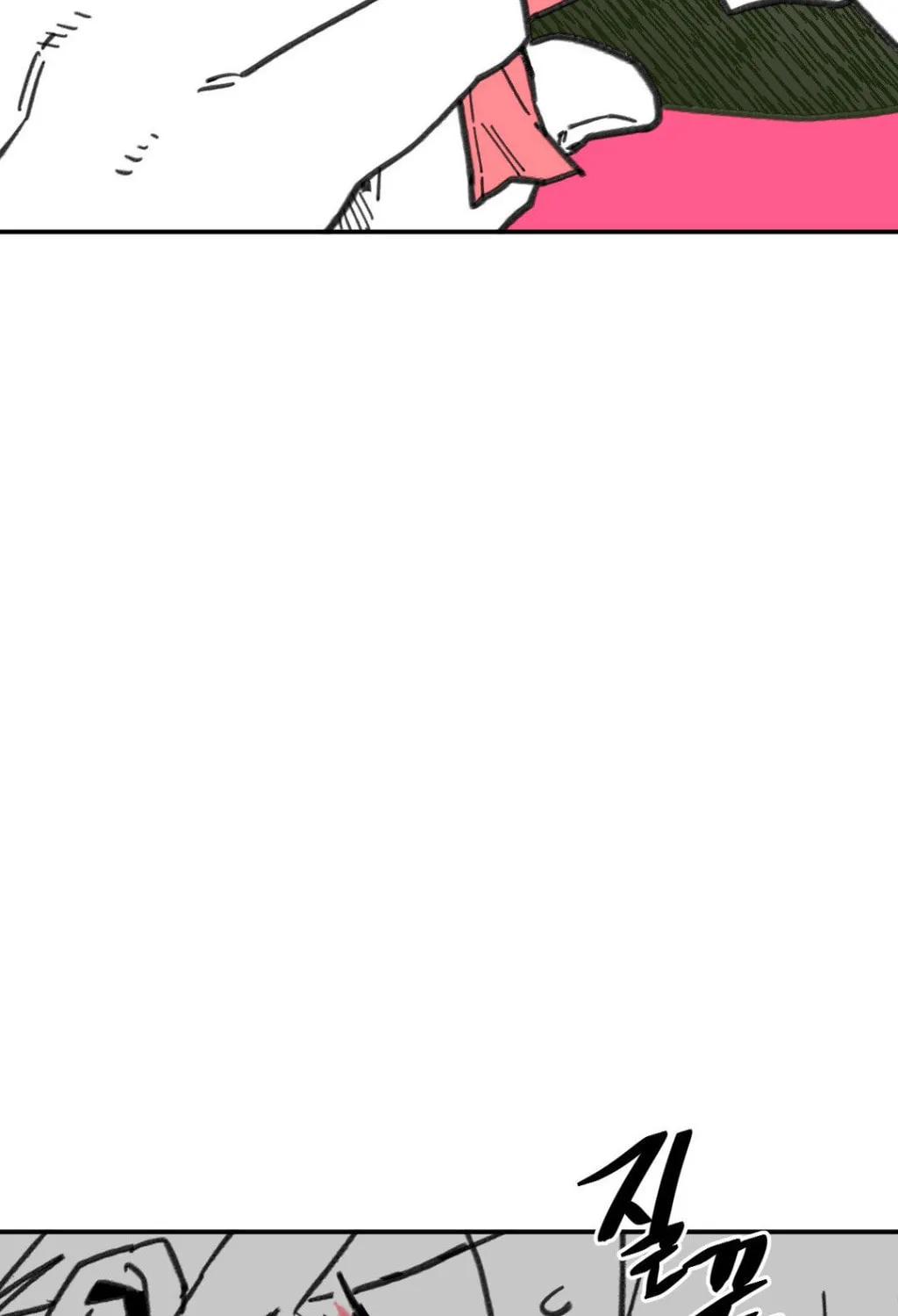 High School Boy Chapter 7 page 116 - 