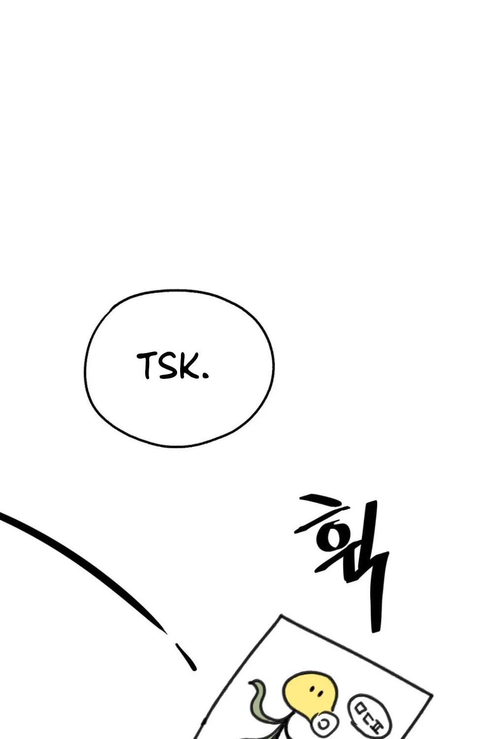 High School Boy Chapter 7 page 141 - 