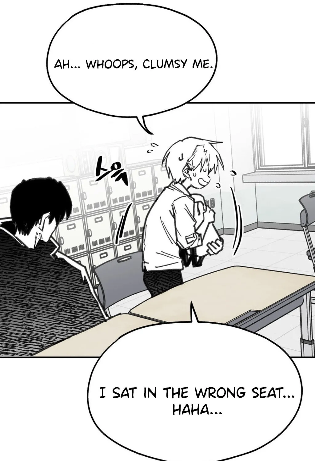 High School Boy Chapter 7 page 24 - 