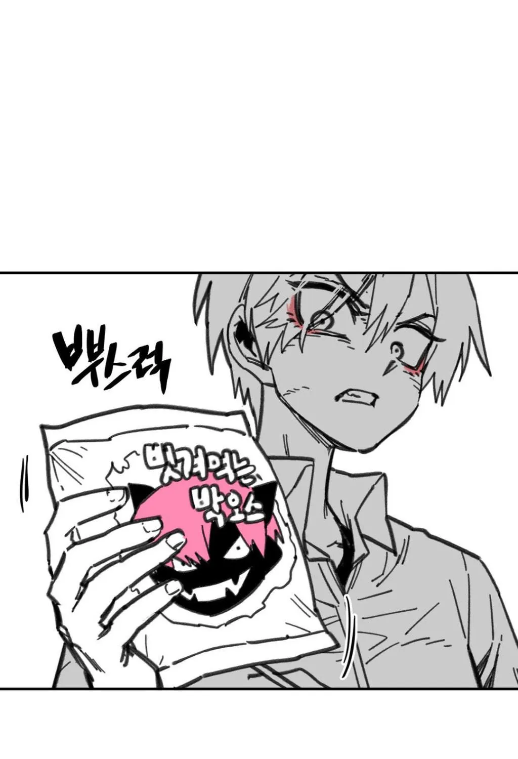 High School Boy Chapter 7 page 40 - 