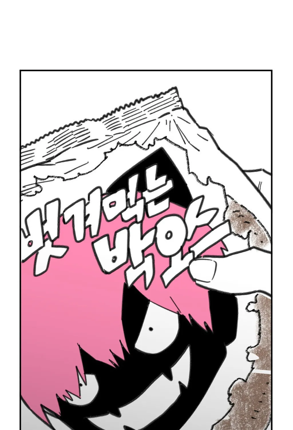 High School Boy Chapter 7 page 42 - 