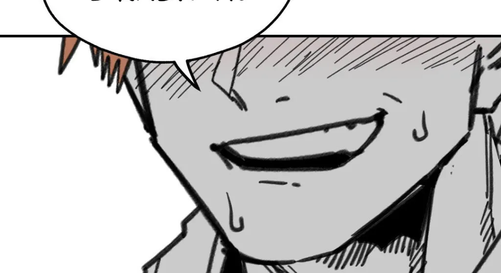 High School Boy Chapter 7 page 85 - 