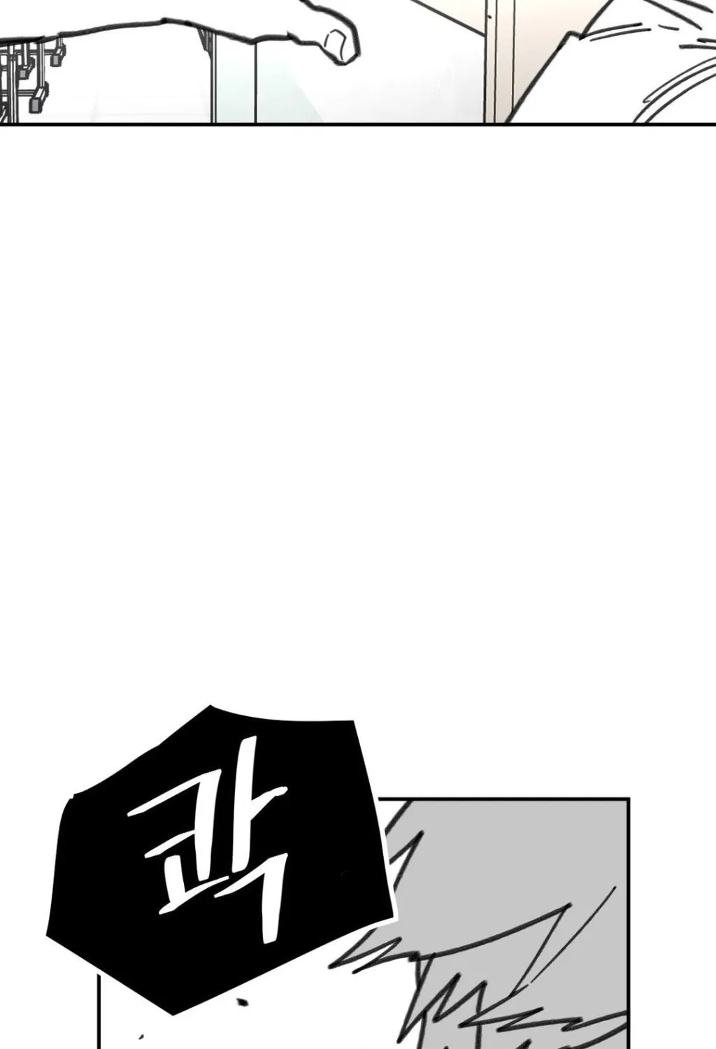 High School Boy Chapter 7 page 96 - 