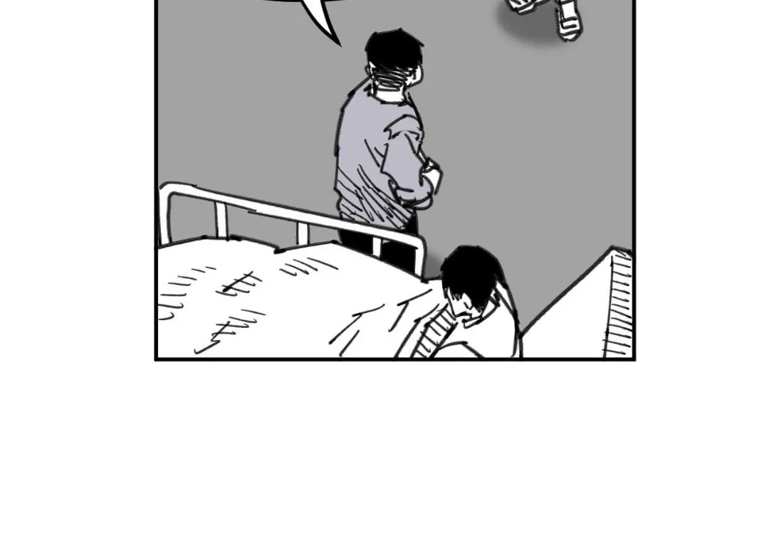 High School Boy Chapter 70 page 73 - 