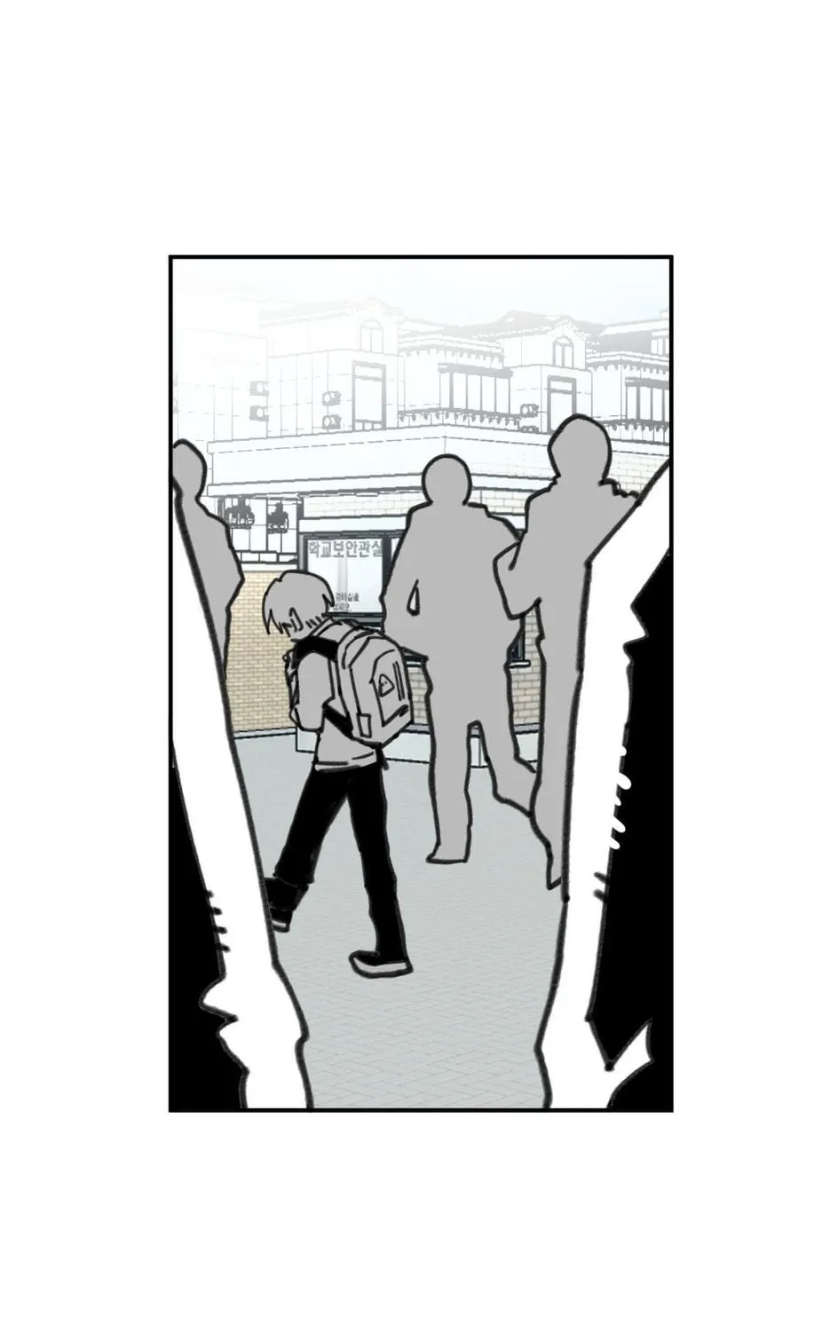 High School Boy Chapter 71 page 113 - 