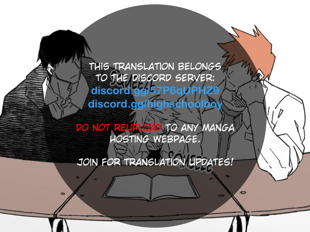 High School Boy Chapter 74 page 1 - 