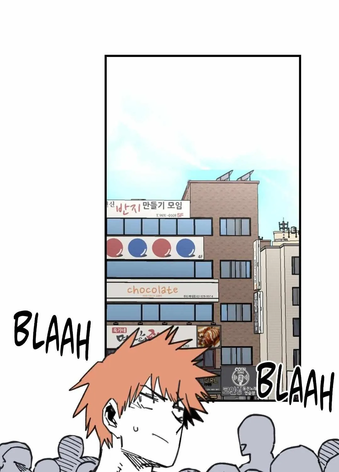 High School Boy Chapter 77 page 119 - 