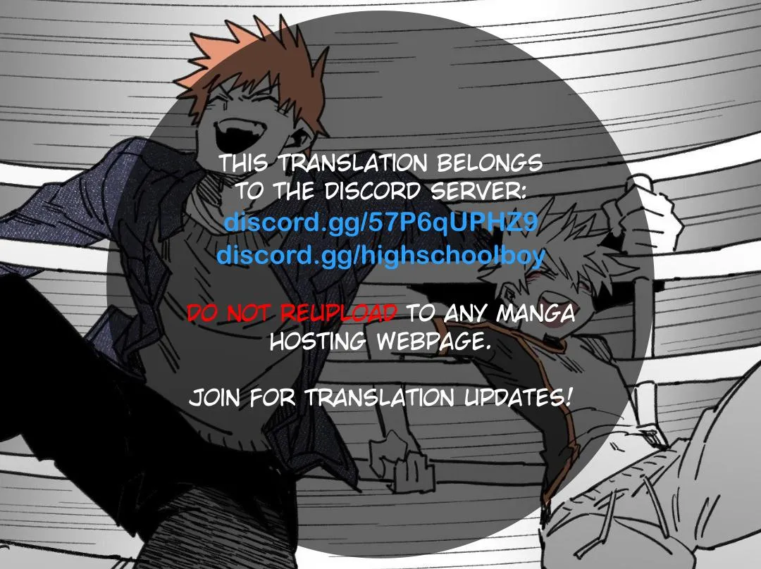 High School Boy Chapter 78 page 1 - 