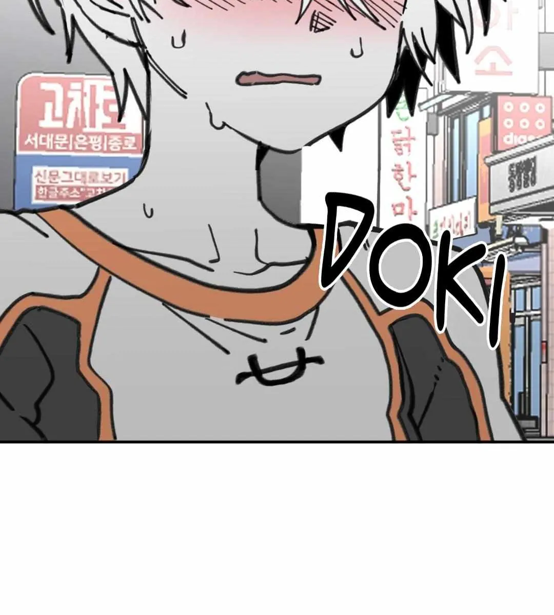 High School Boy Chapter 78 page 27 - 