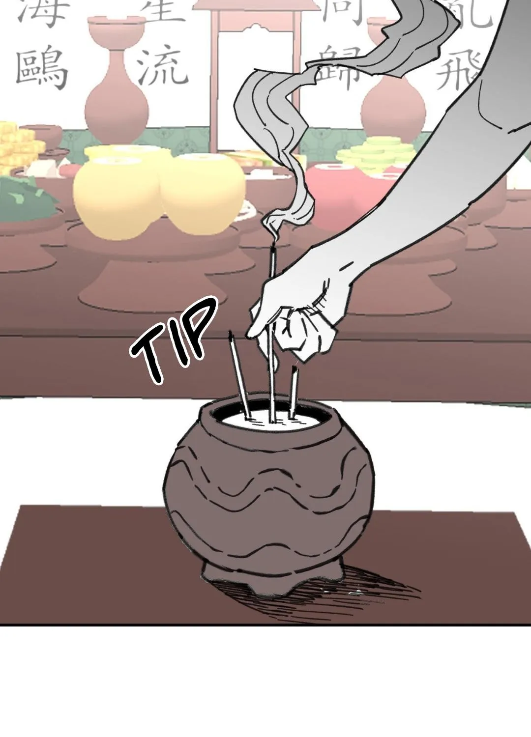High School Boy Chapter 78 page 5 - 