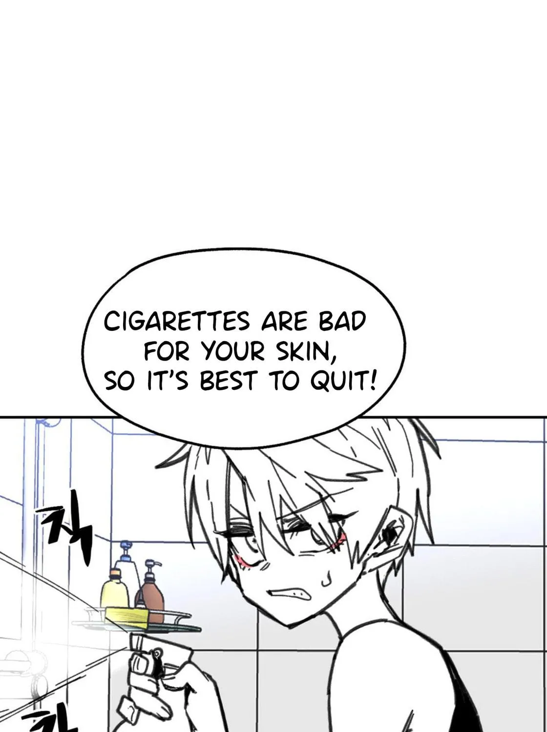 High School Boy Chapter 8 page 112 - 