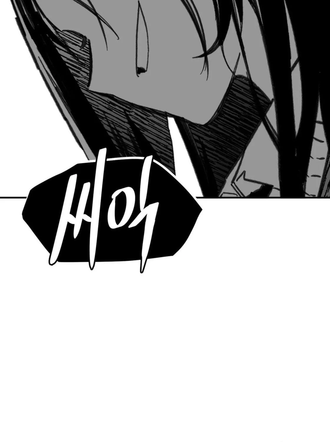 High School Boy Chapter 8 page 160 - 