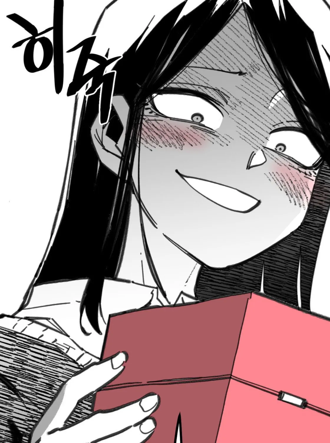 High School Boy Chapter 8 page 180 - 