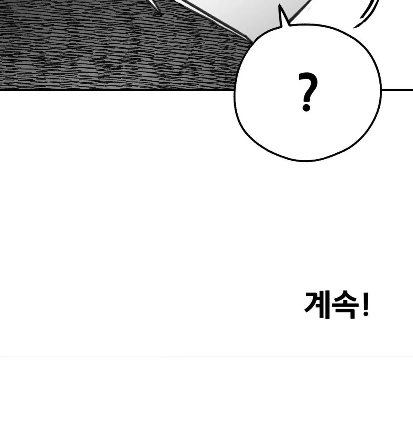 High School Boy Chapter 8 page 197 - 