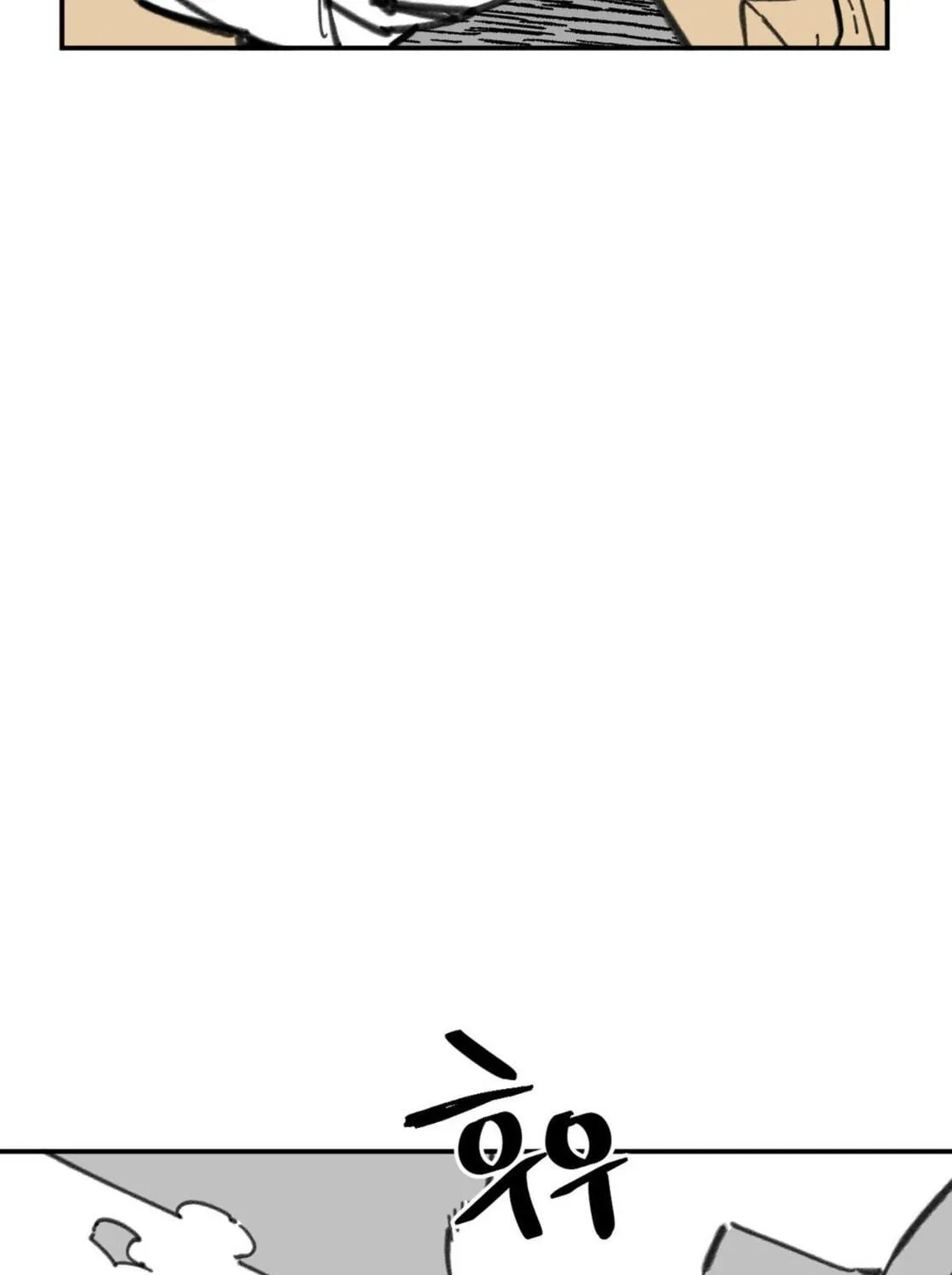 High School Boy Chapter 8 page 68 - 