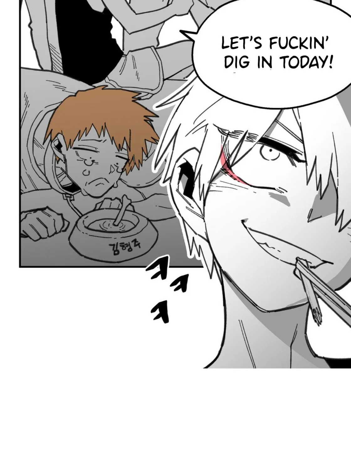 High School Boy Chapter 8 page 80 - 