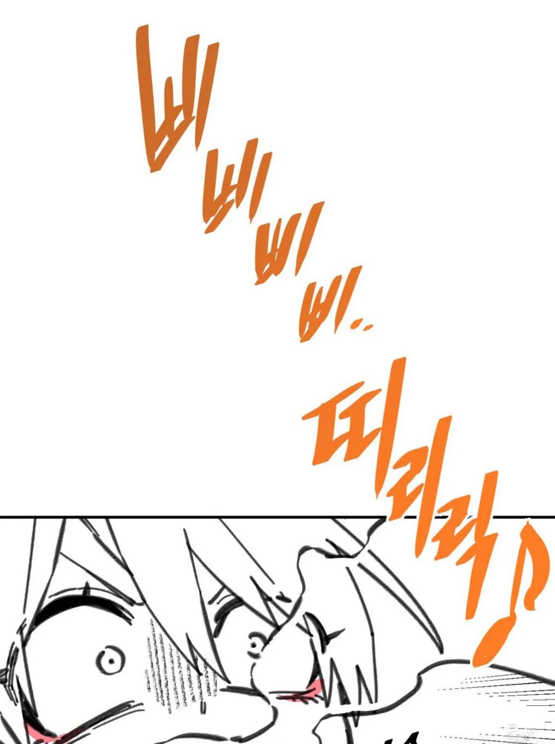 High School Boy Chapter 8 page 82 - 