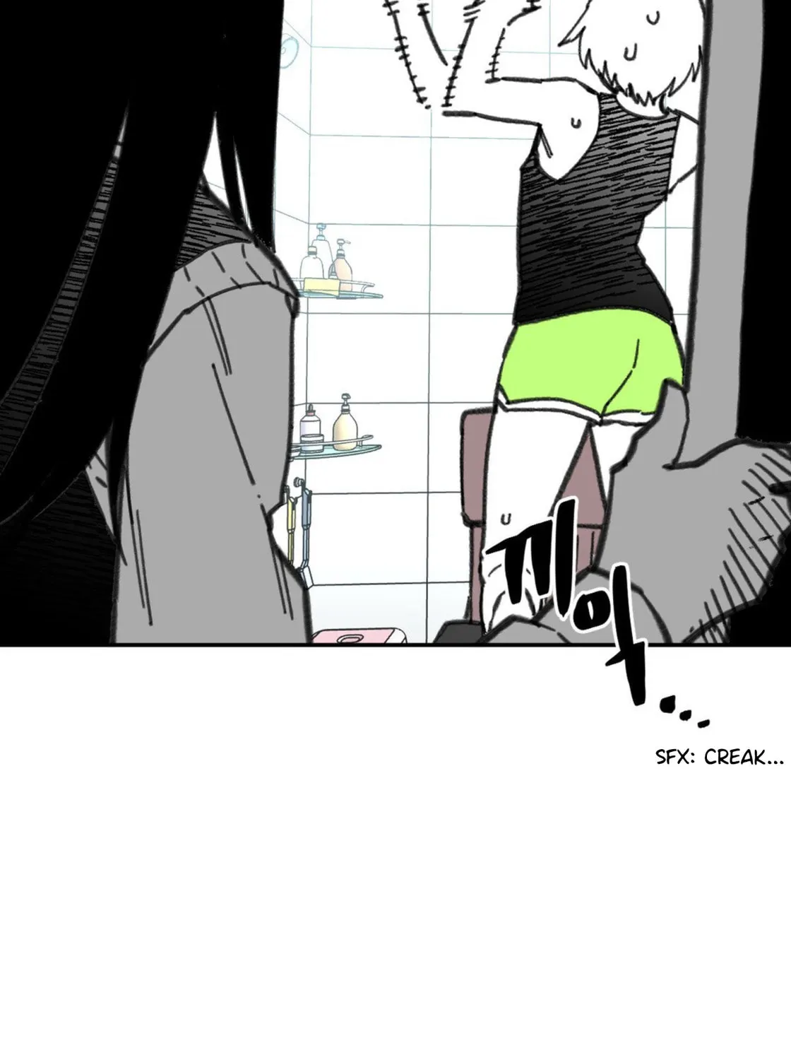 High School Boy Chapter 8 page 96 - 