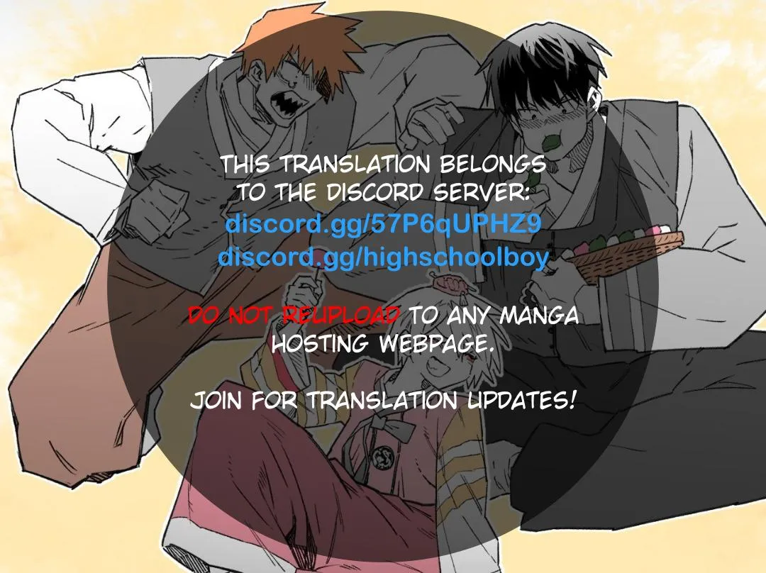 High School Boy Chapter 81 page 2 - 