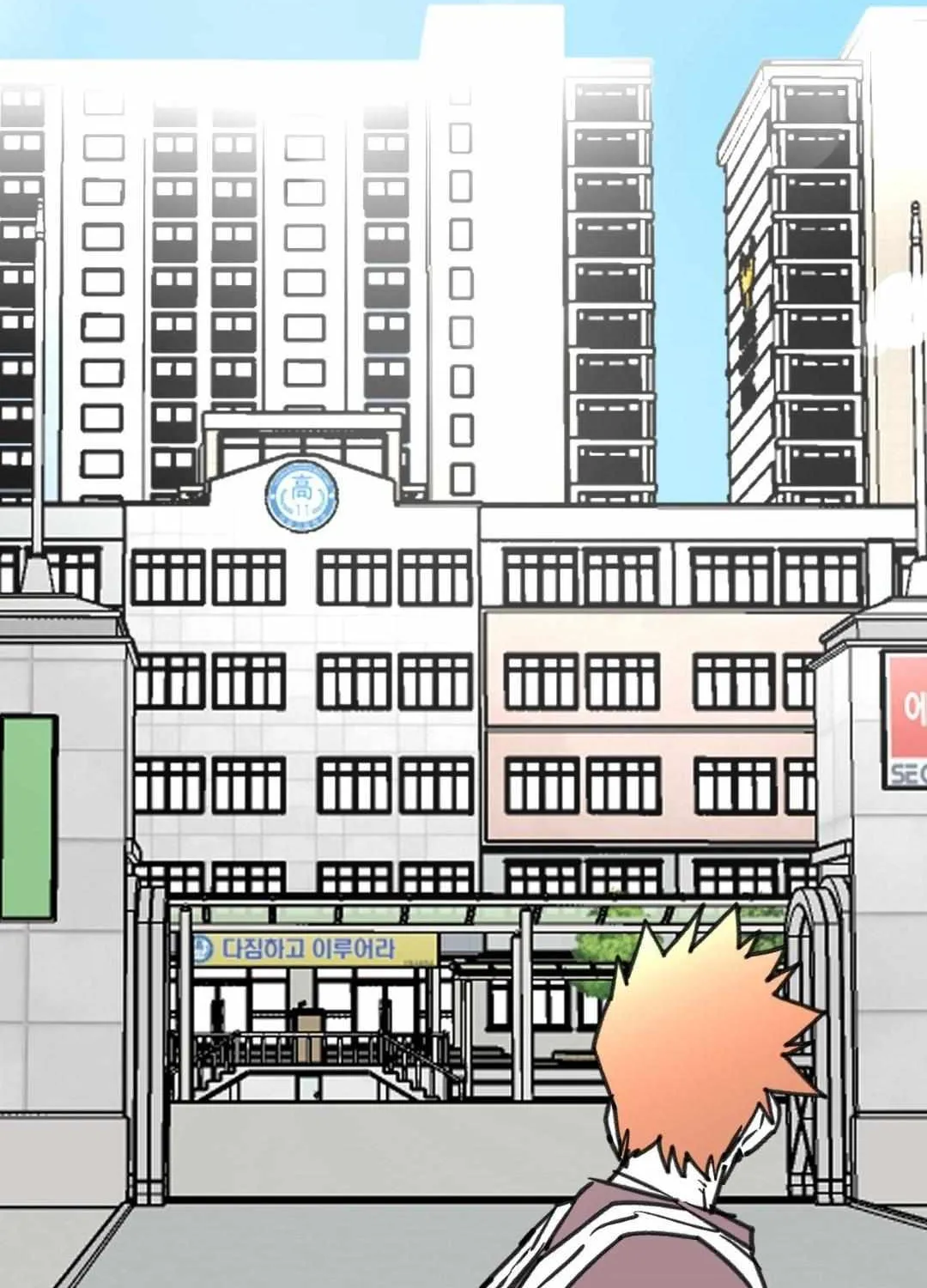 High School Boy Chapter 82 page 147 - 