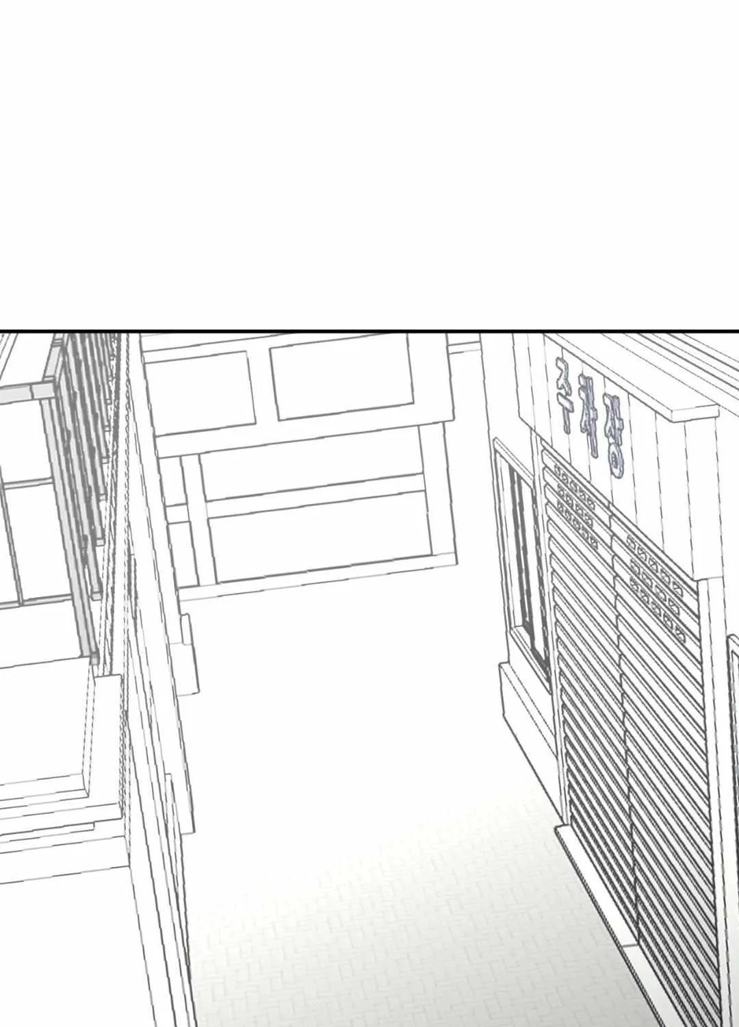 High School Boy Chapter 82 page 10 - 