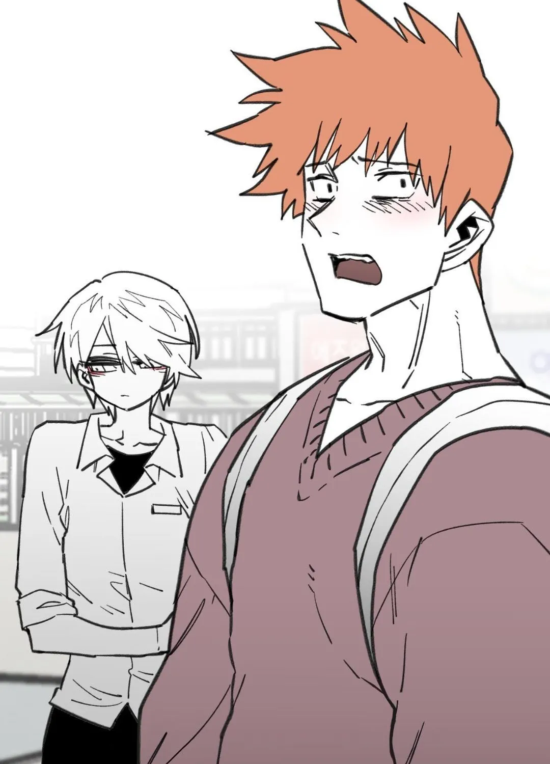 High School Boy Chapter 83 page 17 - 