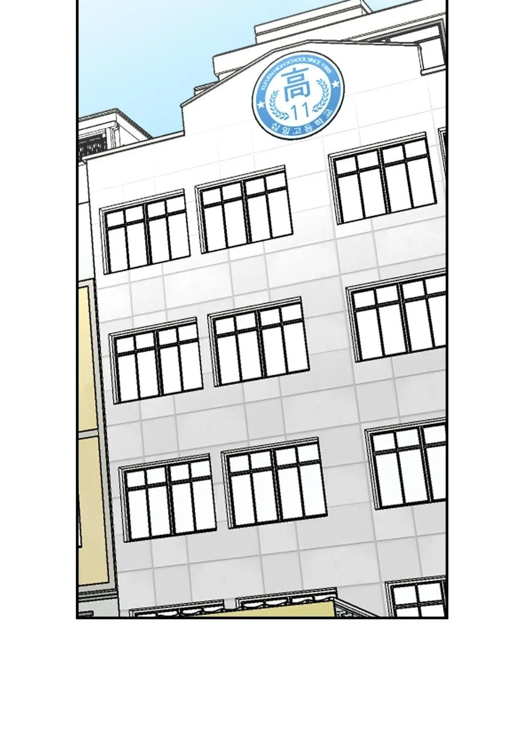 High School Boy Chapter 84 page 126 - 