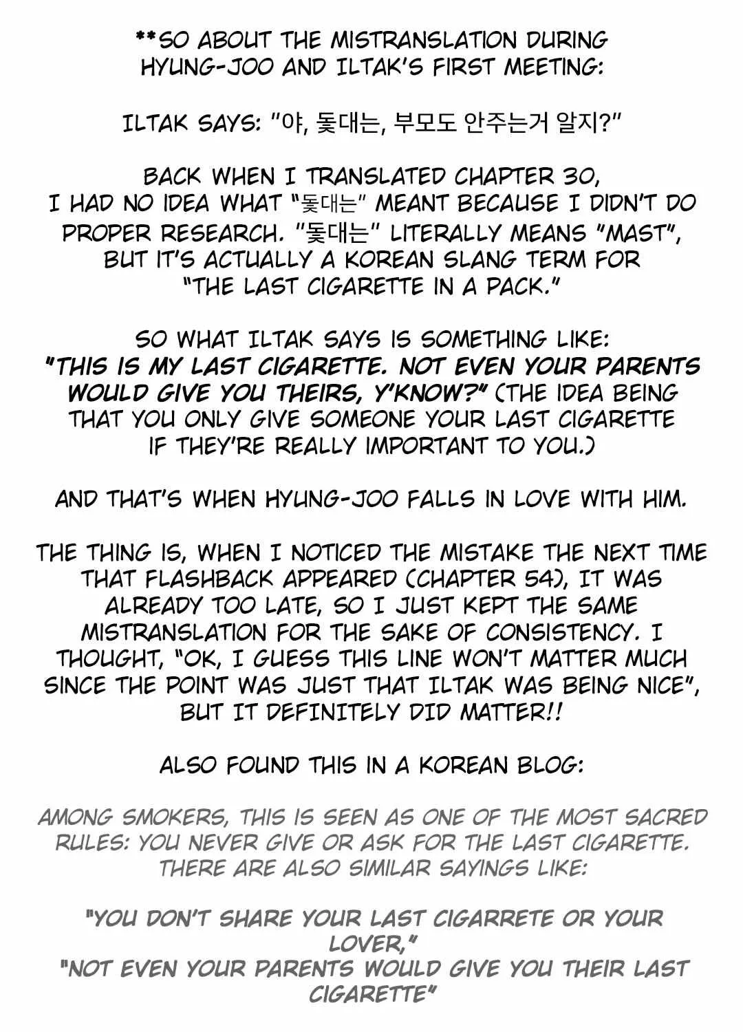 High School Boy Chapter 84 page 178 - 