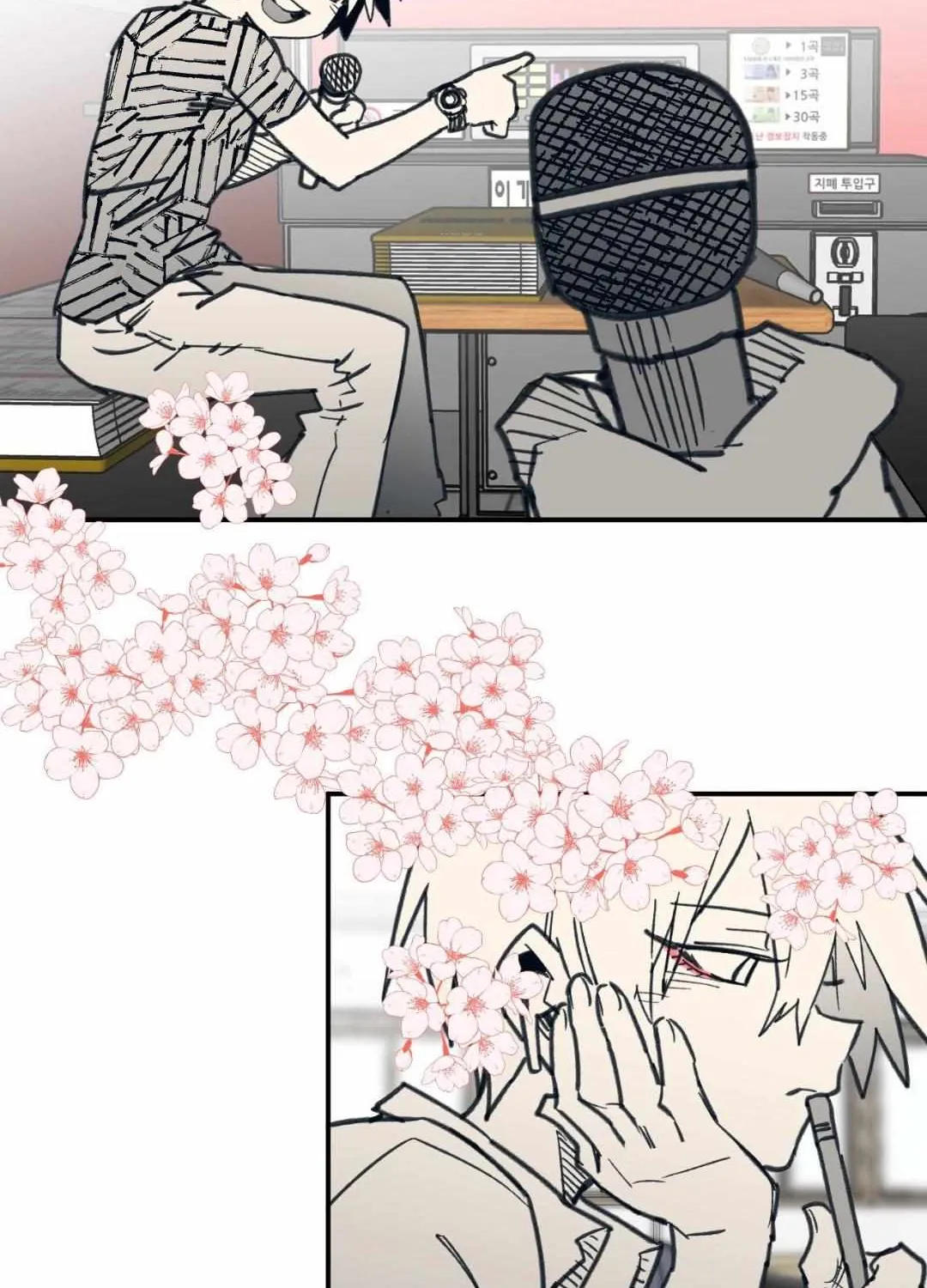 High School Boy Chapter 84 page 76 - 