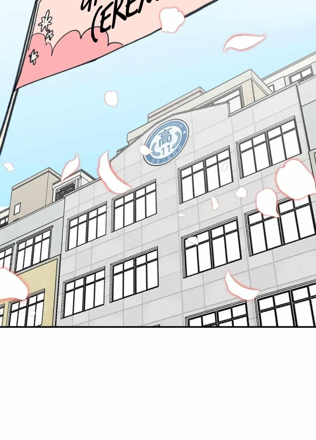 High School Boy Chapter 84 page 82 - 
